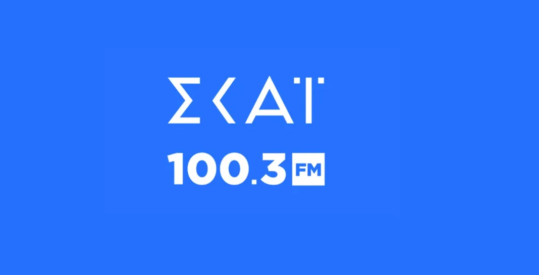 Σταθερά πρώτος ο ΣΚΑΪ 100,3 και το διάστημα 16/3/-24/5/2026 Σταθερά πρώτος ο ΣΚΑΪ 100,3 και το διάστημα 16/3/-24/5/2026
