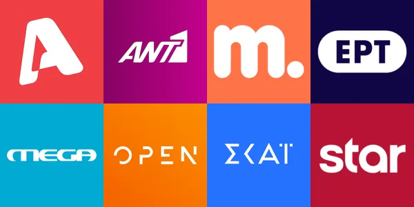 Μετακινήσεις στην TV Μετακινήσεις στην TV