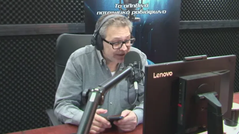 Υπό εξέταση από το ΕΣΡ ο Μάχη 99.8 για εκπομπή του Στέφανου Χίου Υπό εξέταση από το ΕΣΡ ο Μάχη 99.8 για εκπομπή του Στέφανου Χίου