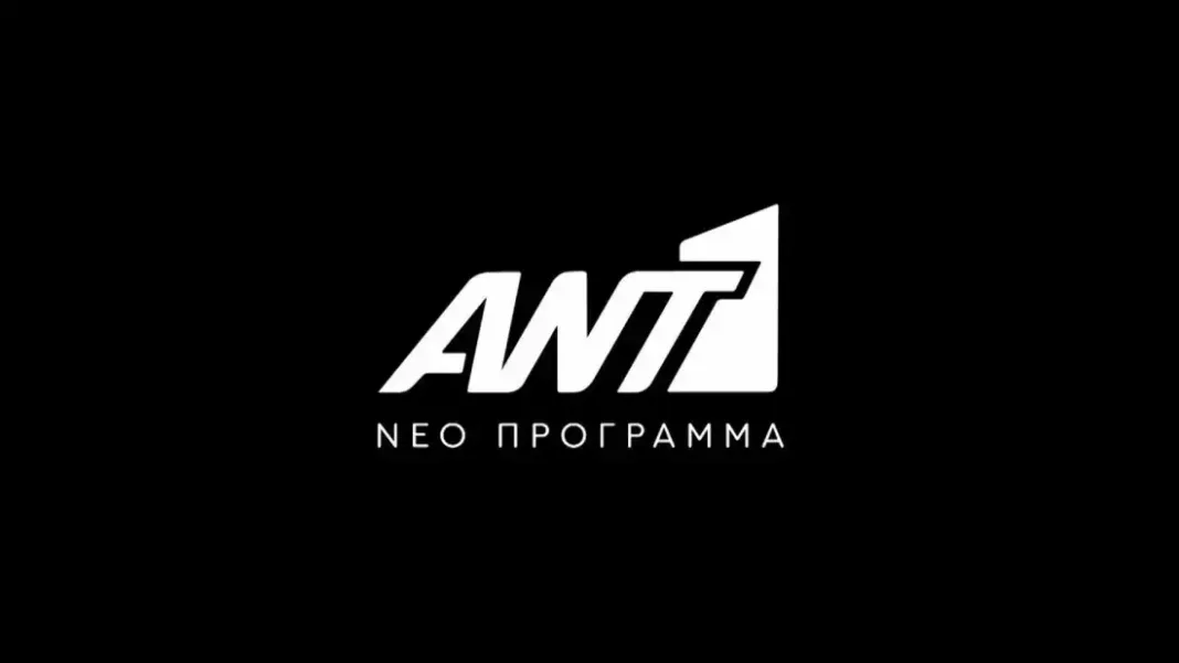 Ολοκληρώνεται η συνεργασία τους με τον ΑΝΤ1 Ολοκληρώνεται η συνεργασία τους με τον ΑΝΤ1