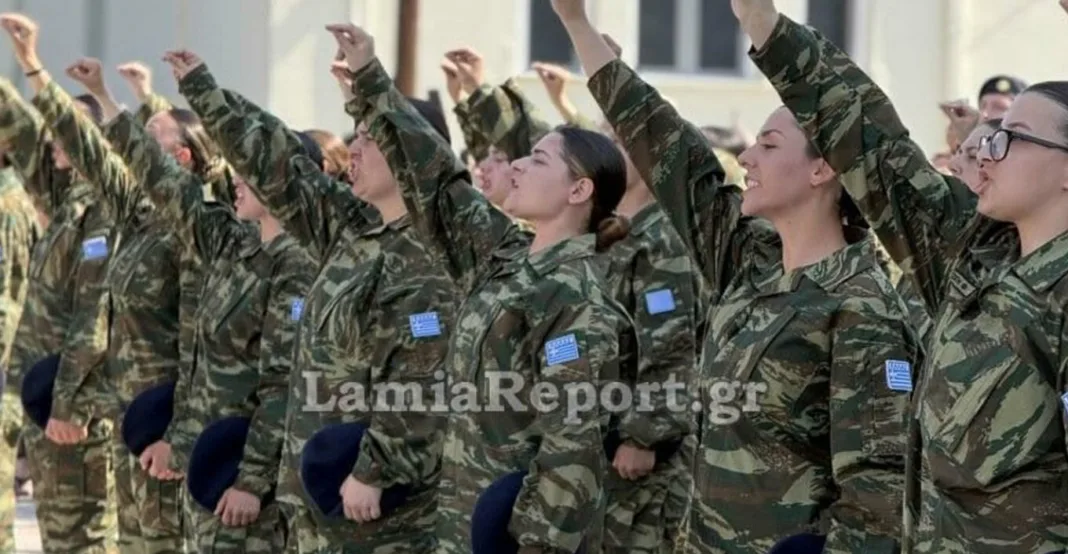 Ορκίστηκαν στη Λαμία οι πρώτες γυναίκες εθελόντριες στον Στρατό Ορκίστηκαν στη Λαμία οι πρώτες γυναίκες εθελόντριες στον Στρατό