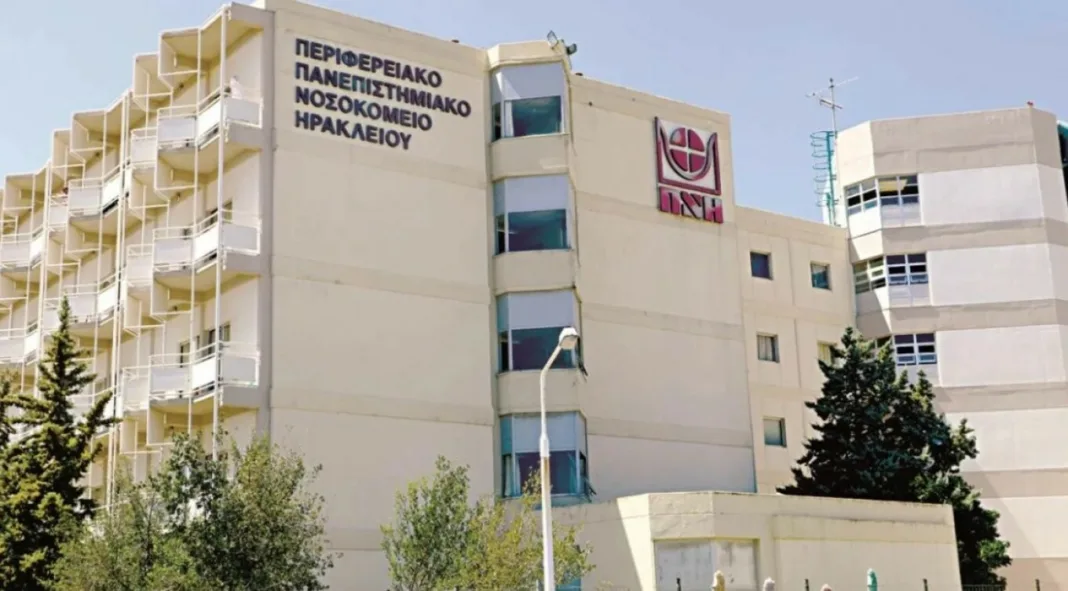 Στο νοσοκομείο 22χρονη στα Χανιά που προσπάθησε να αυτοκτονήσει καταναλώνοντας χάπια Στο νοσοκομείο 22χρονη στα Χανιά που προσπάθησε να αυτοκτονήσει καταναλώνοντας χάπια