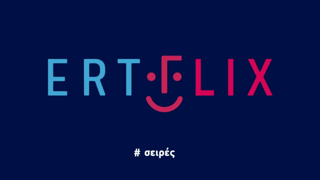 Με 22.663.000 θεάσεις έκλεισε ο Ιούνιος για το ERTFLIX Με 22.663.000 θεάσεις έκλεισε ο Ιούνιος για το ERTFLIX