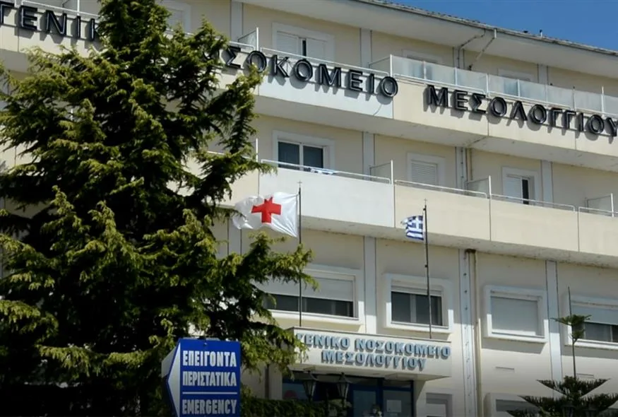 Τραγωδία στο νοσοκομείο Μεσολογγίου: Αναισθησιολόγος ξεψύχησε στο δωμάτιο εφημερίας Τραγωδία στο νοσοκομείο Μεσολογγίου: Αναισθησιολόγος ξεψύχησε στο δωμάτιο εφημερίας