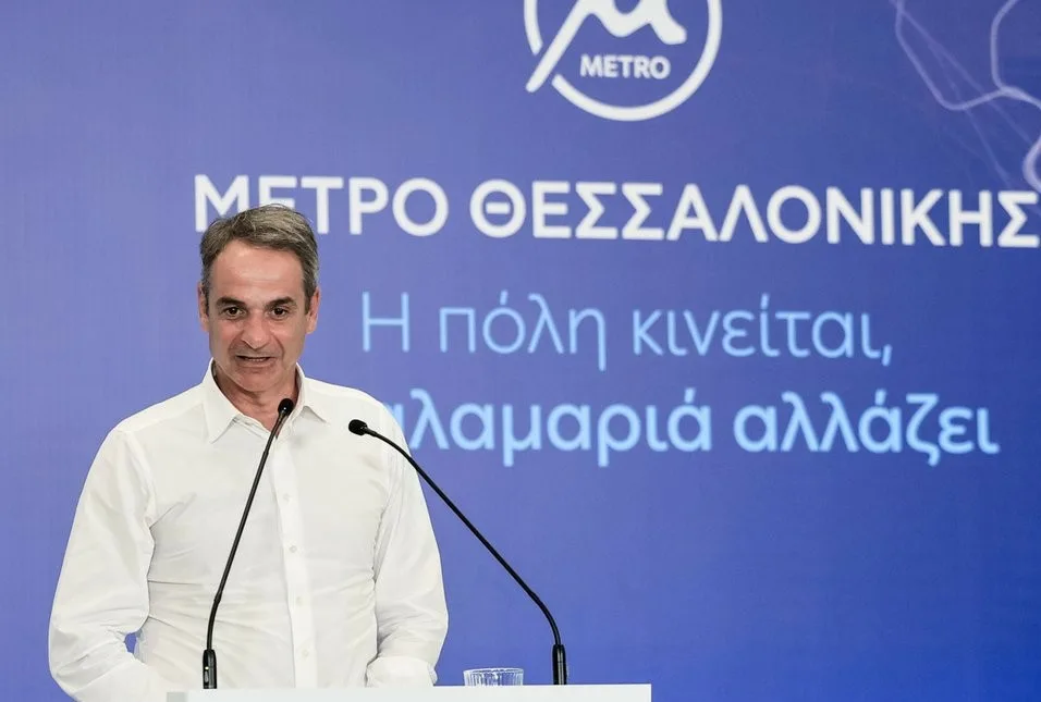Μητσοτάκης για Μετρό Θεσσαλονίκης: “Το είπαμε και το κάναμε. Τώρα ξεκινάει ο σχεδιασμός και η επέκταση στις βορειοδυτικές συνοικίες” Μητσοτάκης για Μετρό Θεσσαλονίκης: “Το είπαμε και το κάναμε. Τώρα ξεκινάει ο σχεδιασμός και η επέκταση στις βορειοδυτικές συνοικίες”