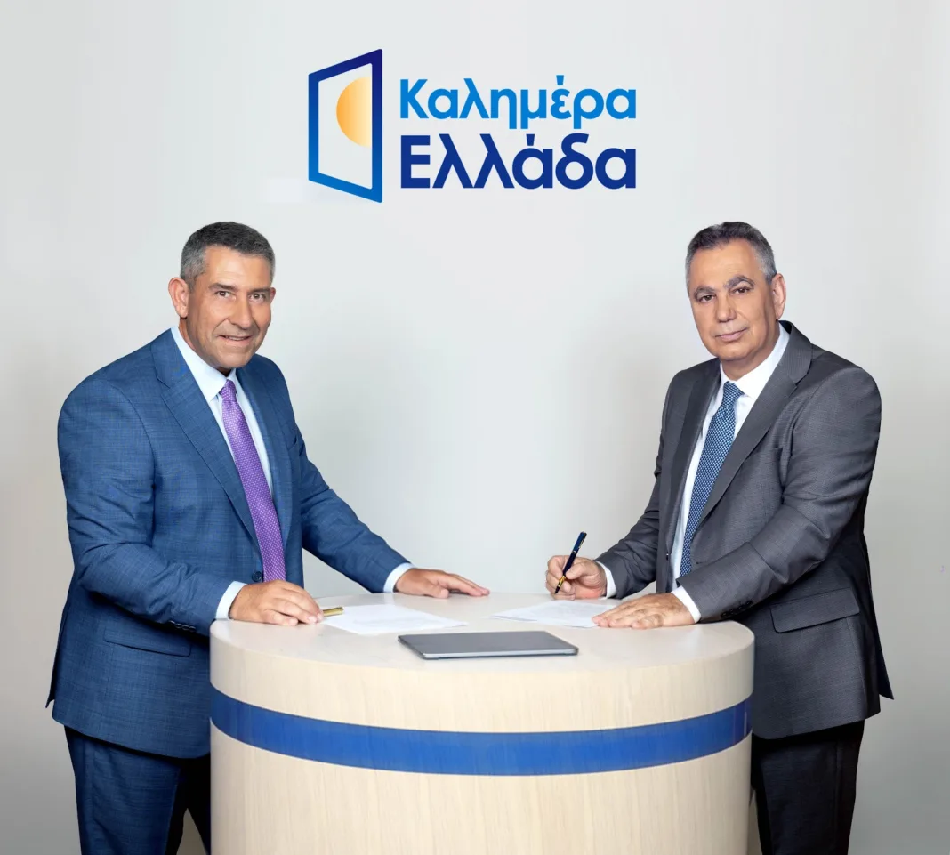 Η επίσημη ανακοίνωση του ΑΝΤ1 για την πρεμιέρα του Καλημέρα Ελλάδα Η επίσημη ανακοίνωση του ΑΝΤ1 για την πρεμιέρα του Καλημέρα Ελλάδα