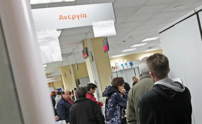 Επίδομα ανεργίας: Τι αλλάζει με τη νέα χρονιά-Τα ποσά και οι δικαιούχοι Επίδομα ανεργίας: Τι αλλάζει με τη νέα χρονιά-Τα ποσά και οι δικαιούχοι