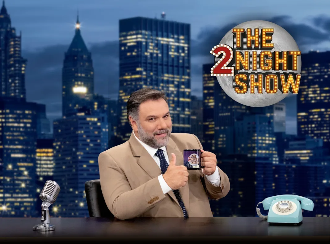 Το The 2Night Show» επιστρέφει στον ΑΝΤ1 Το The 2Night Show» επιστρέφει στον ΑΝΤ1