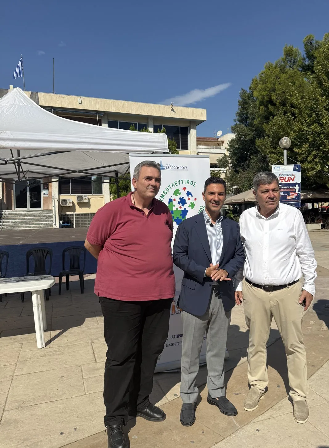 Στον Ασπρόπυργο, χάρη στον Σταμάτη Πουλή, μία από τις 20 νέες Μονάδες Ολικής Φροντίδας Ψυχικής Υγείας για Άνοια/ Alzheimer Στον Ασπρόπυργο, χάρη στον Σταμάτη Πουλή, μία από τις 20 νέες Μονάδες Ολικής Φροντίδας Ψυχικής Υγείας για Άνοια/ Alzheimer