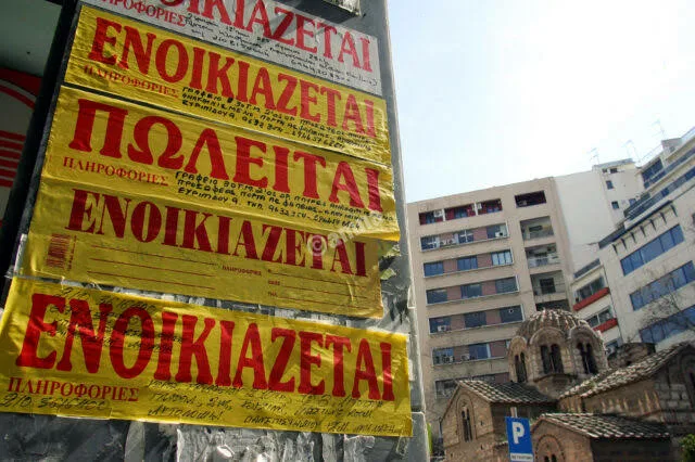 Επιστροφή ενοικίου: Έως 1.600 ευρώ από σήμερα για εκπαιδευτικούς, γιατρούς και νοσηλευτές-Οι προϋποθέσεις Επιστροφή ενοικίου: Έως 1.600 ευρώ από σήμερα για εκπαιδευτικούς, γιατρούς και νοσηλευτές-Οι προϋποθέσεις