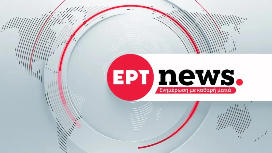 ΕΡΤnews: Υψηλά ποσοστά τηλεθέασης τον Αύγουστο – Ξεπέρασε το 12% το Δελτίο Ειδήσεων στις 12:00 ΕΡΤnews: Υψηλά ποσοστά τηλεθέασης τον Αύγουστο – Ξεπέρασε το 12% το Δελτίο Ειδήσεων στις 12:00