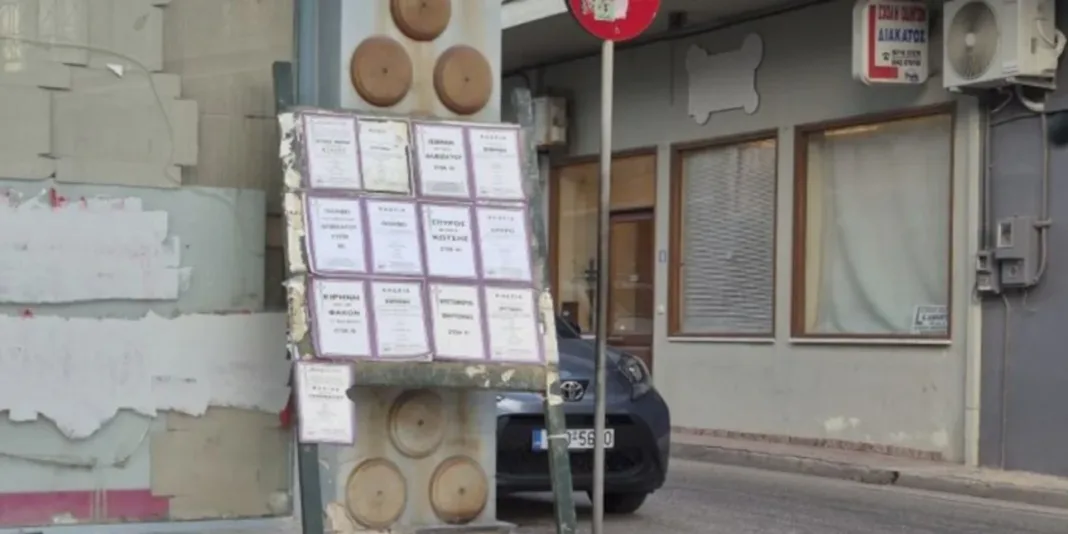 Κεφαλονιά: Τσακώθηκε με τον αδελφό του και του έβγαλε κηδειόχαρτο ενώ ζούσε με ημερομηνία της κηδείας του! Κεφαλονιά: Τσακώθηκε με τον αδελφό του και του έβγαλε κηδειόχαρτο ενώ ζούσε με ημερομηνία της κηδείας του!