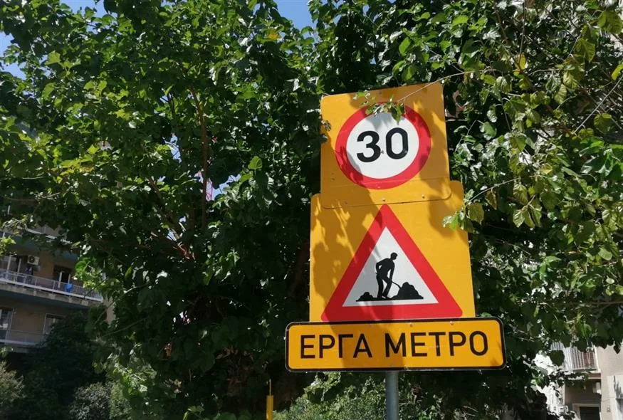Μετρό: Παραιτήθηκε ο πρόεδρος Χρήστος Καραδήμας Μετρό: Παραιτήθηκε ο πρόεδρος Χρήστος Καραδήμας