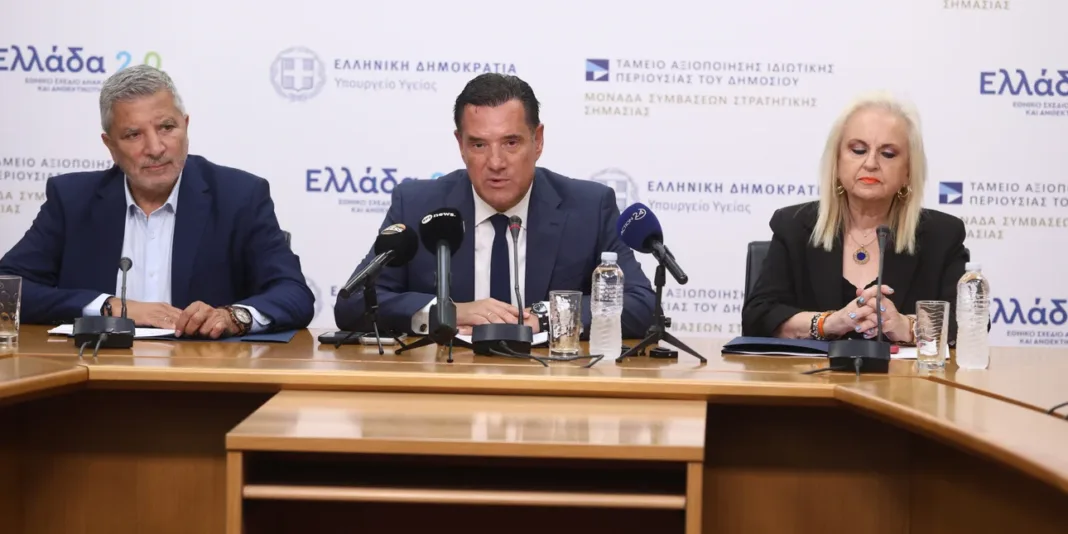 Άδωνης Γεωργιάδης: Πώς θα λειτουργεί η πλατφόρμα MedWatch για τις υπηρεσίες που παρέχονται από τα ιδιωτικά ιατρεία Άδωνης Γεωργιάδης: Πώς θα λειτουργεί η πλατφόρμα MedWatch για τις υπηρεσίες που παρέχονται από τα ιδιωτικά ιατρεία